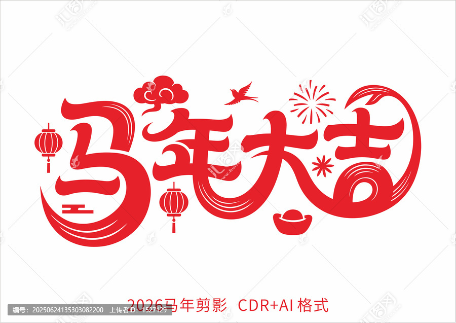 2026馬年剪影