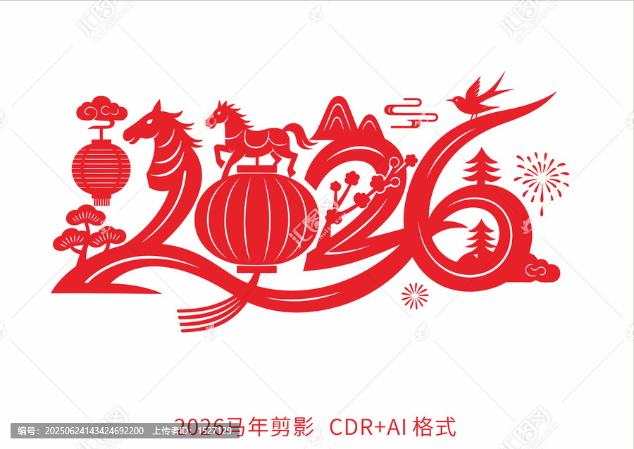 2026馬年剪影