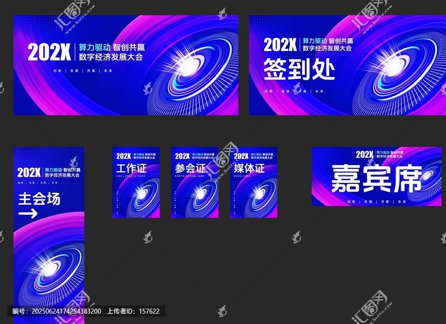 科技主kv