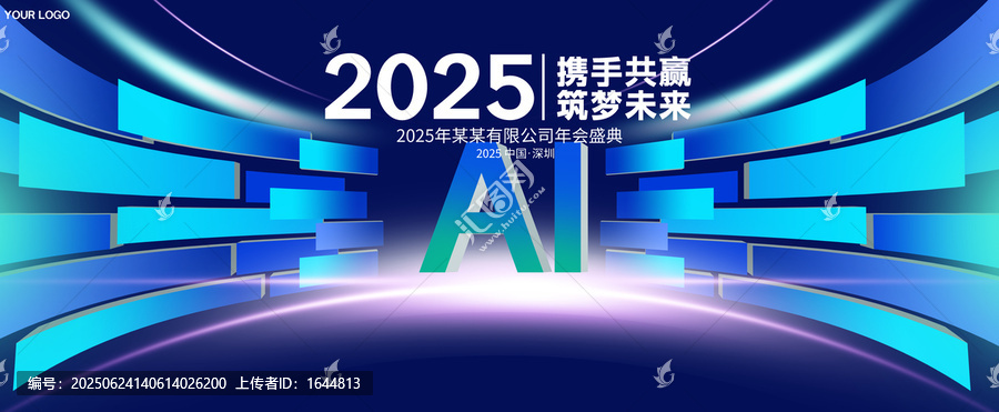 科技主視覺
