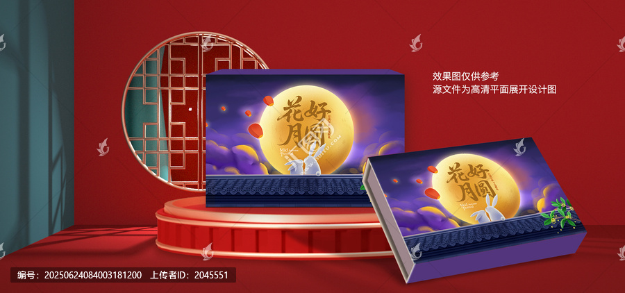 月餅包裝禮盒設(shè)計中秋國潮國風(fēng)手繪插畫