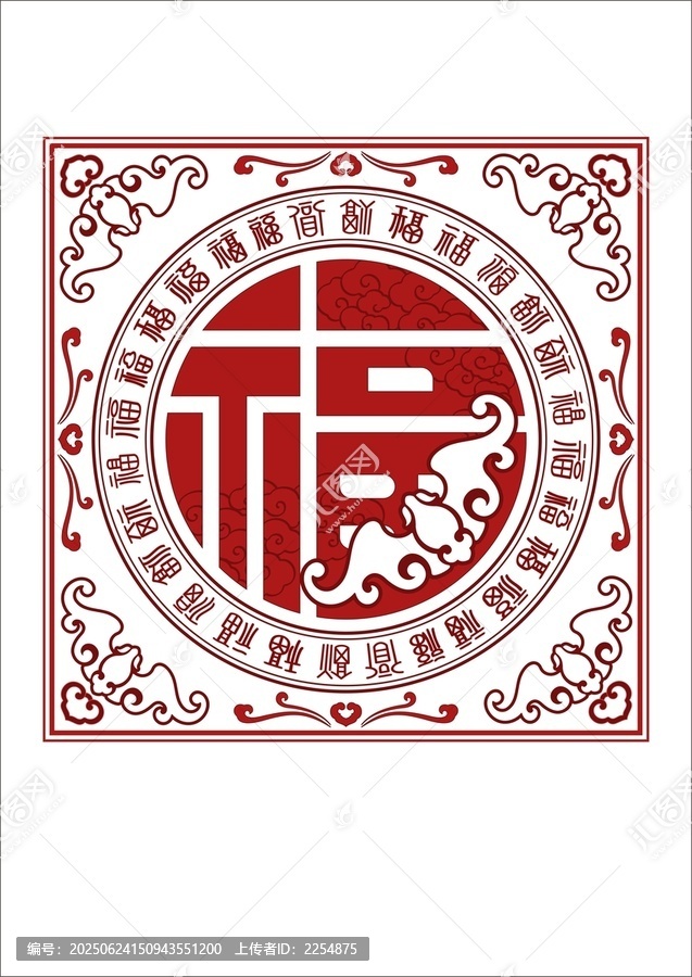 福在眼前