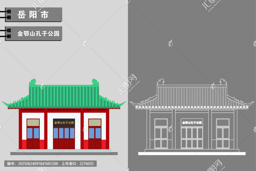岳陽(yáng)