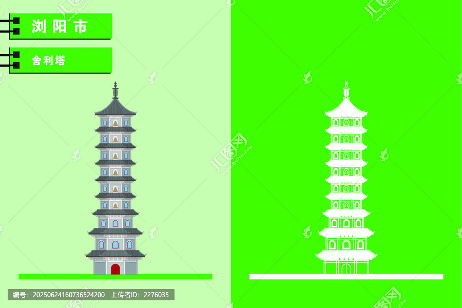 瀏陽