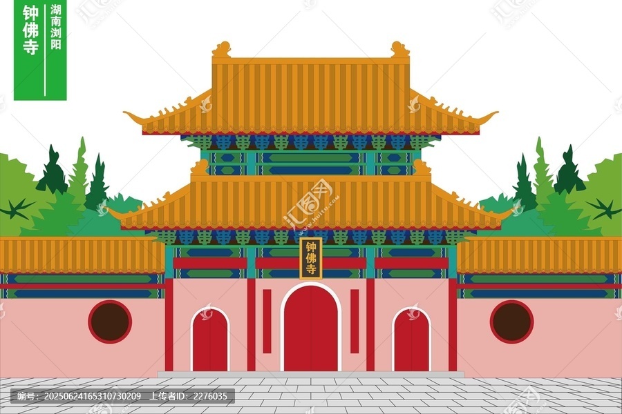 鐘佛寺