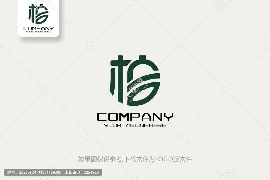 柏字創(chuàng)意設(shè)計(jì)logo設(shè)計(jì)