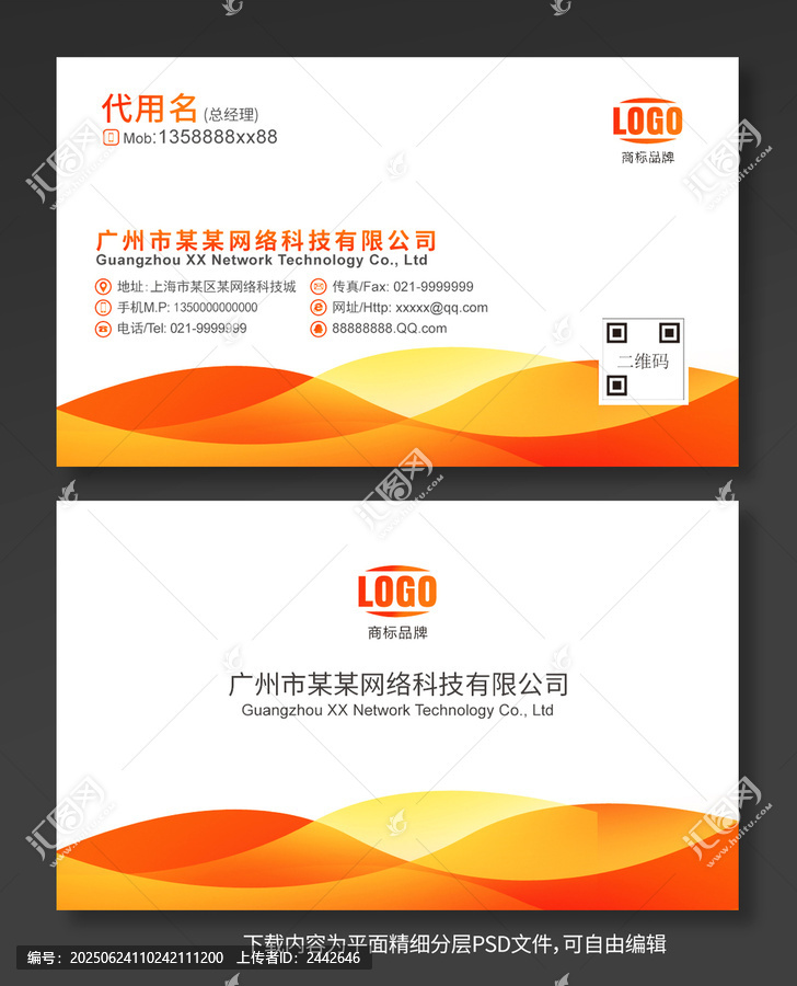 名片