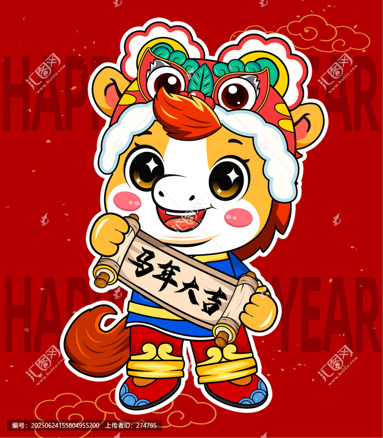 馬年卡通