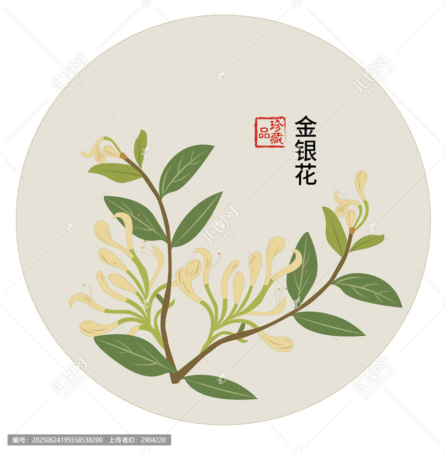 金銀花手繪元素素材