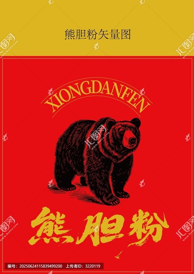熊膽粉矢量圖案