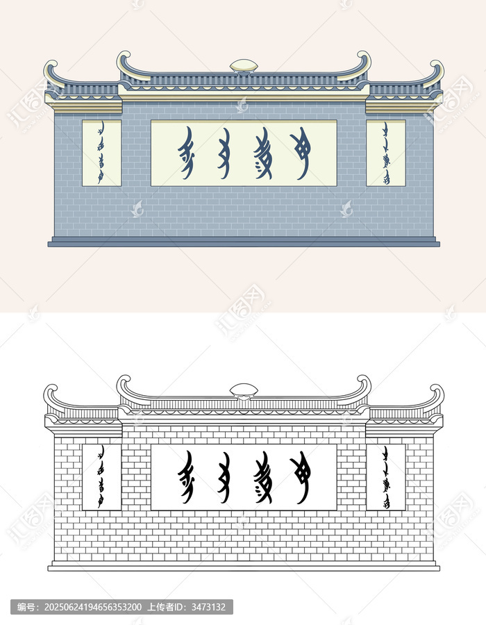 永州地標(biāo)建筑江永女書生態(tài)博物館插畫線稿