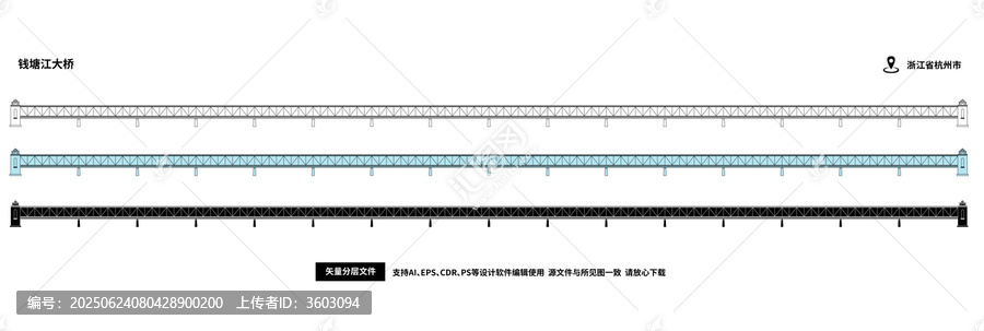 錢(qián)塘江大橋
