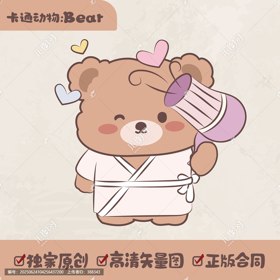 可愛小熊手持吹風機賣萌