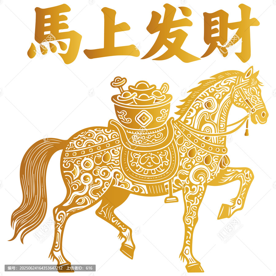 金色馬上發(fā)財吉祥圖案