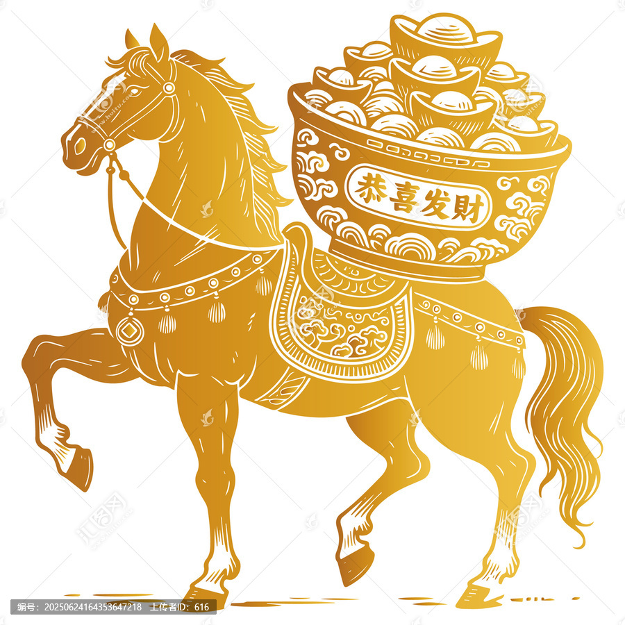 金馬馱寶賀歲恭喜發(fā)財