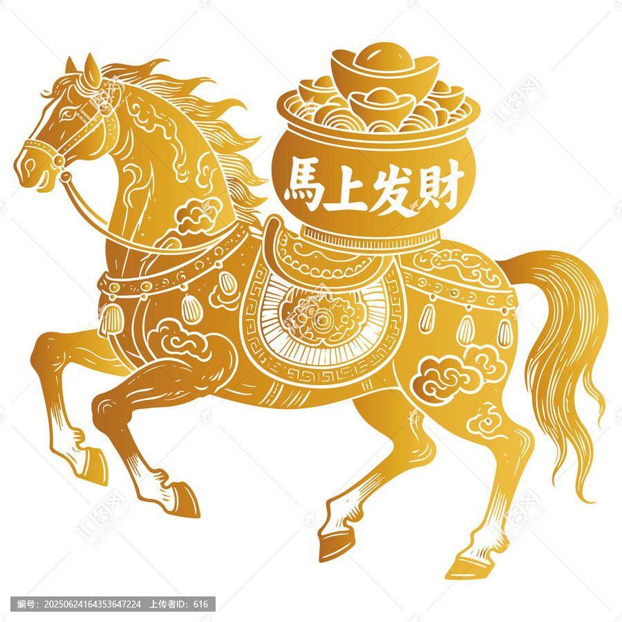 金色駿馬馱聚寶盆圖