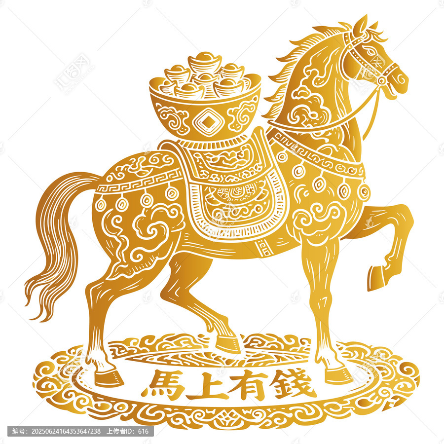 金色馬上有錢吉祥圖案
