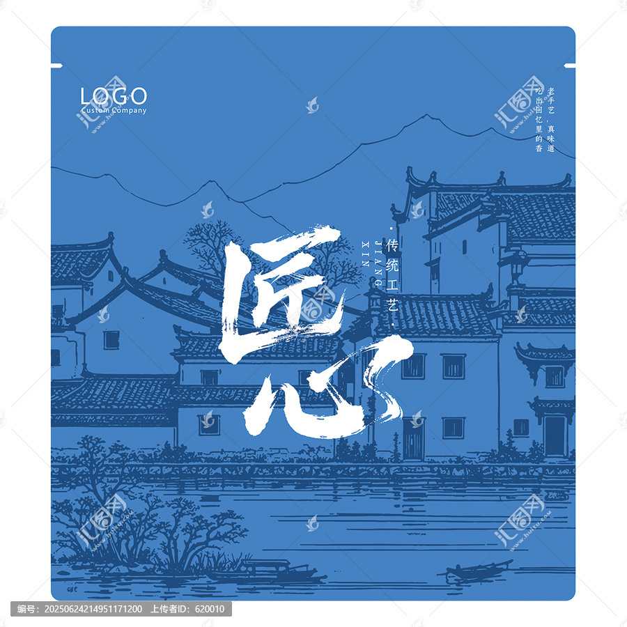 匠心手提袋模密封袋板徽派古建筑線條矢量圖