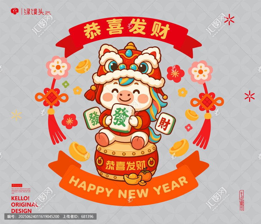 馬年插畫靜電貼恭喜發(fā)財