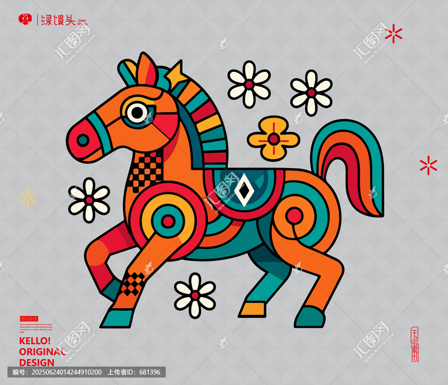馬年插畫抽象包裝插圖