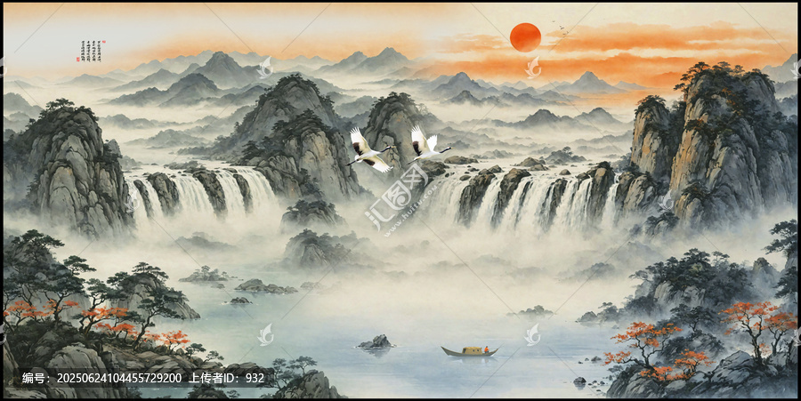山水風景畫