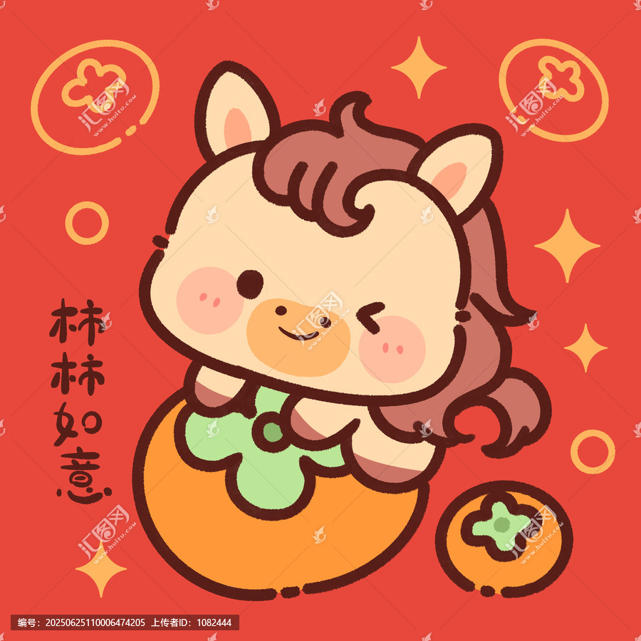 馬年插畫馬年ip卡通馬