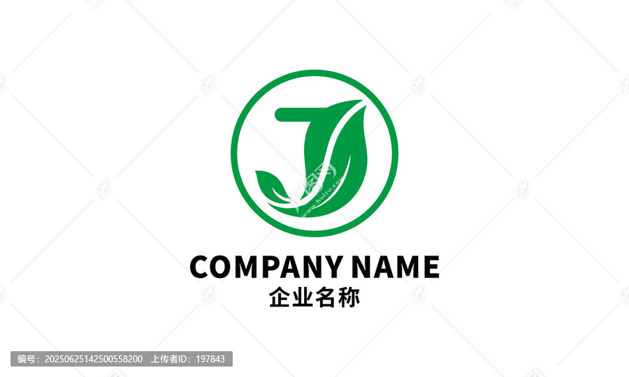 綠葉環(huán)繞字母J的簡約標志