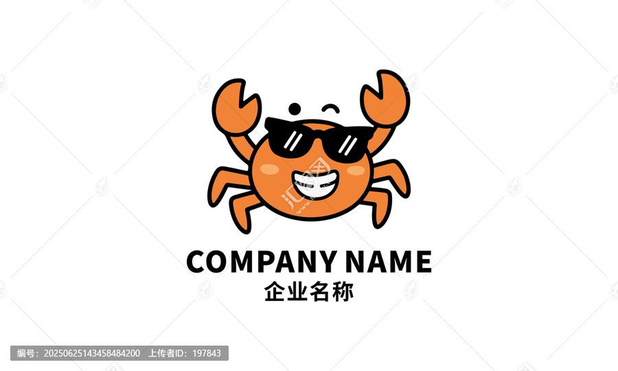 戴墨鏡的可愛螃蟹卡通LOGO