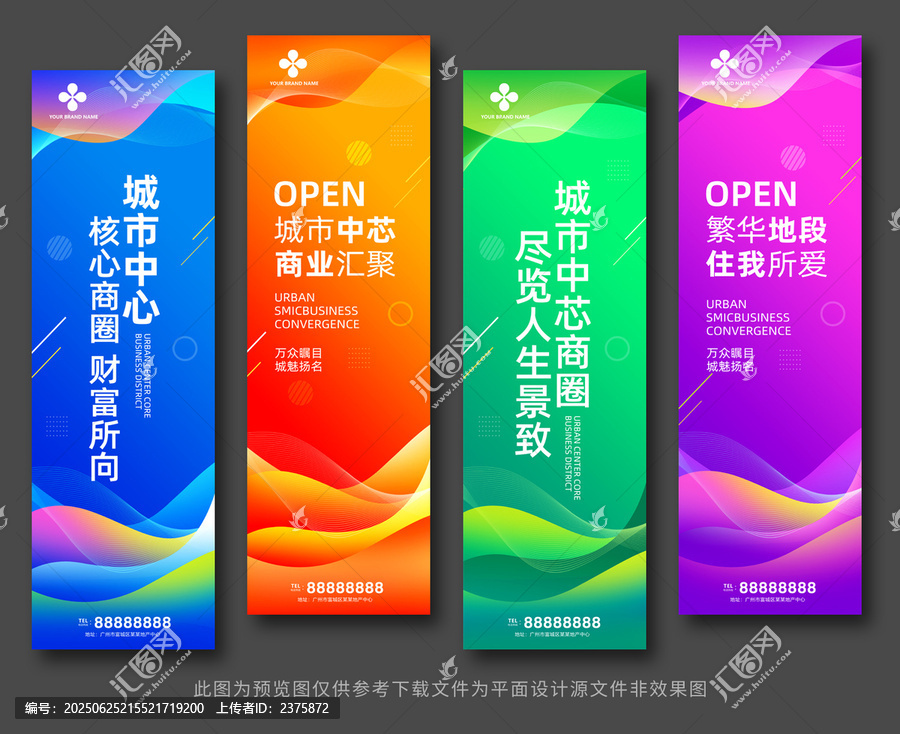 注水旗