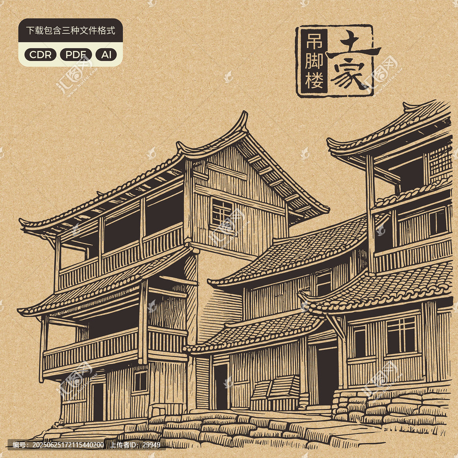 土家吊腳樓失量素材