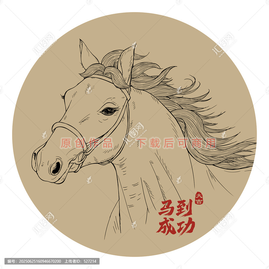 線描馬
