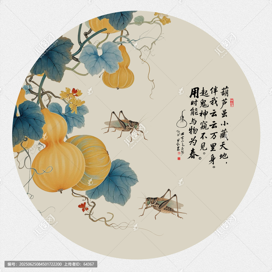 中式葫蘆國畫福祿圖