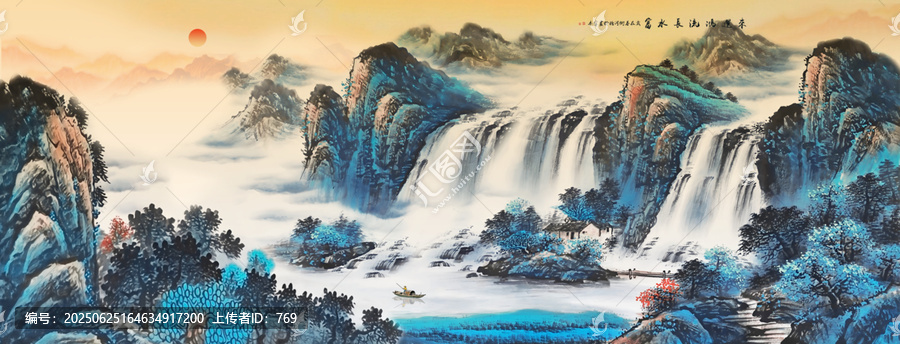 山水畫瀑布