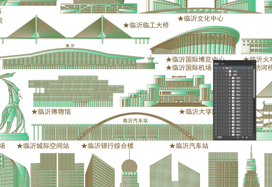 臨沂