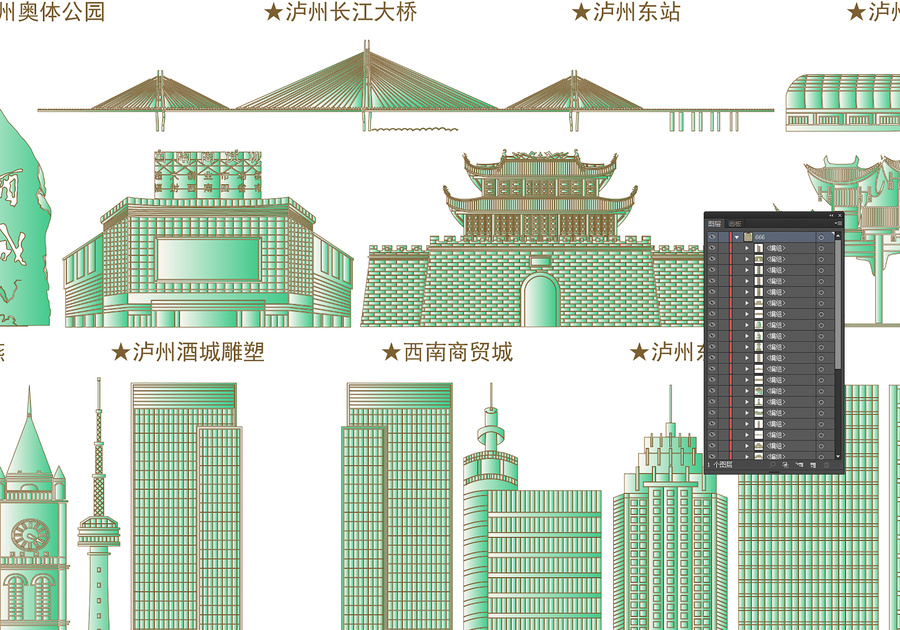 瀘州