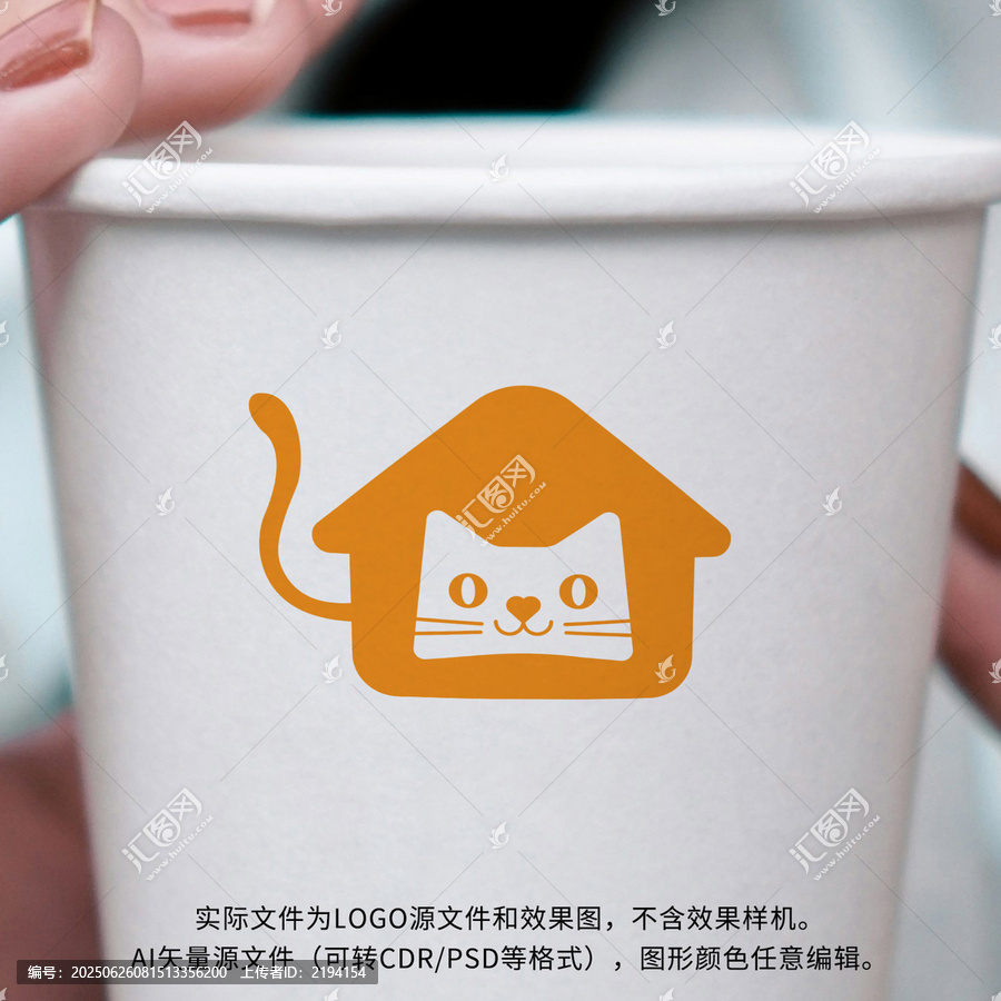 寵物貓LOGO貓糧寵物診所貓砂