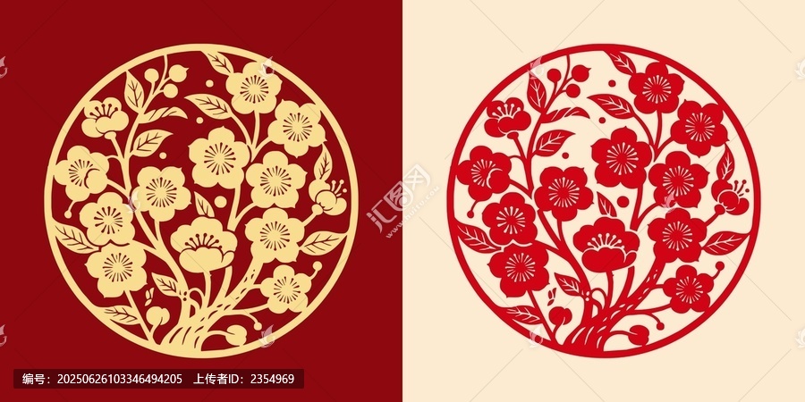梅花剪紙圖案