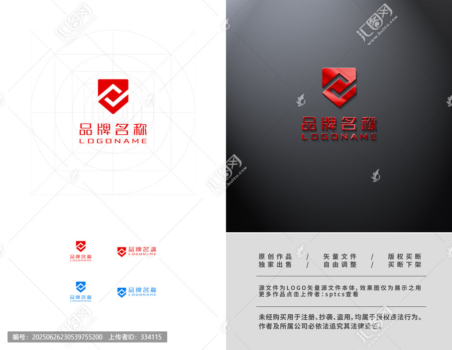 字母Z安防科技LOGO