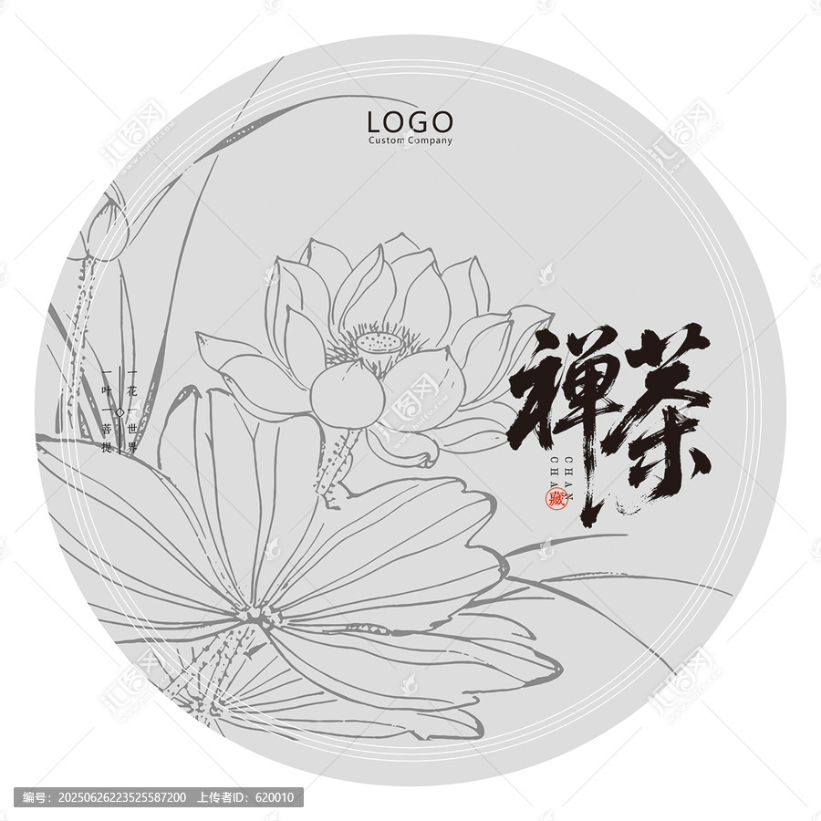 禪茶葉罐圓標簽貼封面設(shè)計模板蓮花底紋圖