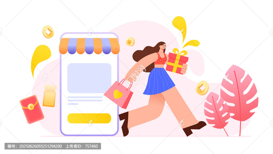 女性購物人物插畫