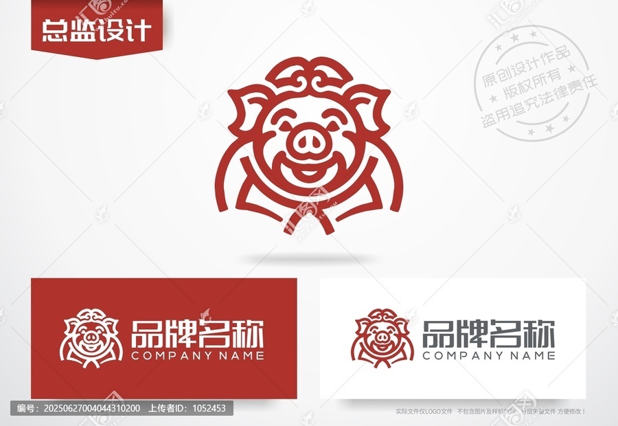 豬八戒logo