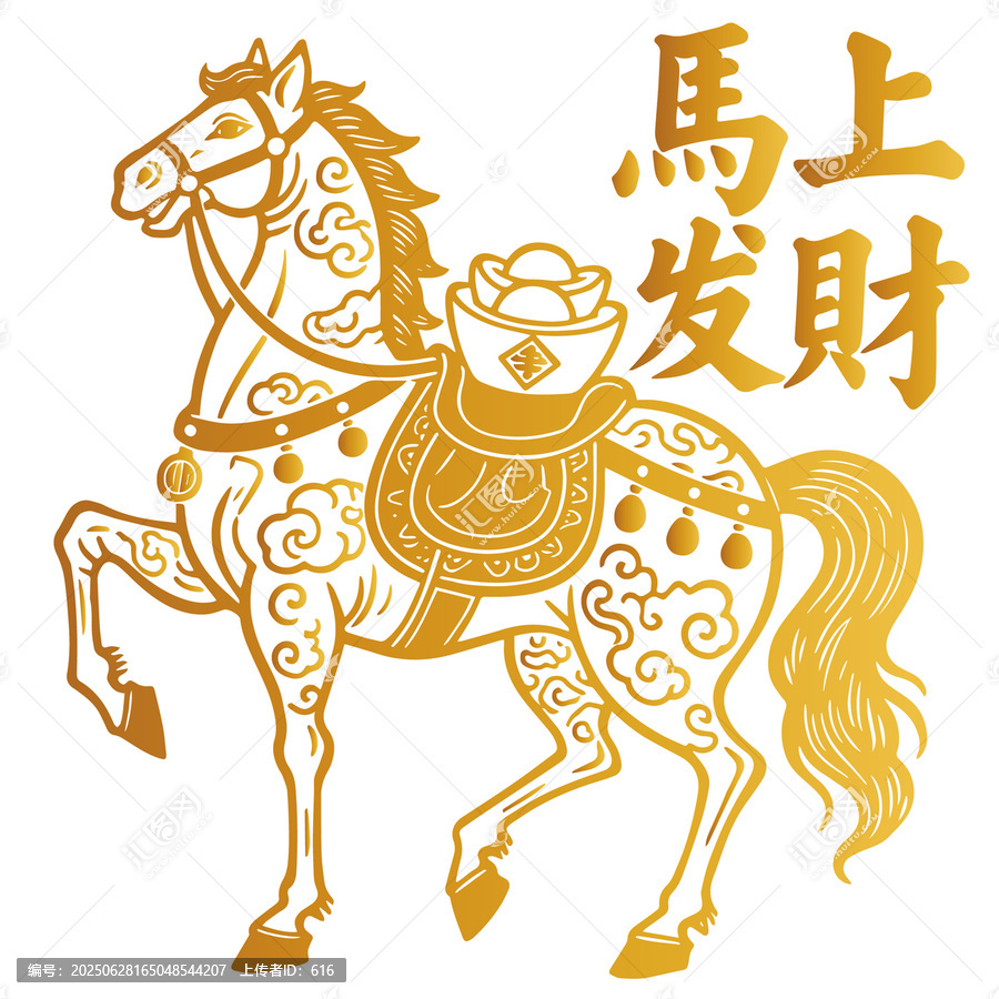 金色吉祥馬馬上發(fā)財圖案