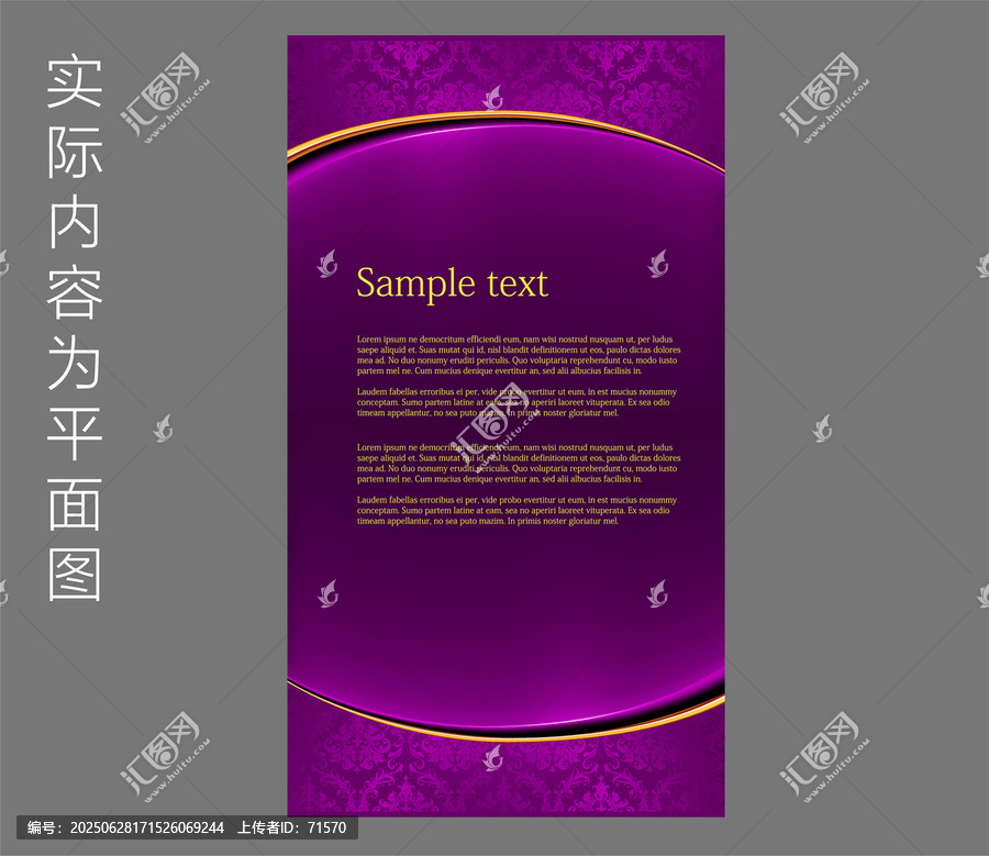 公司介紹展板