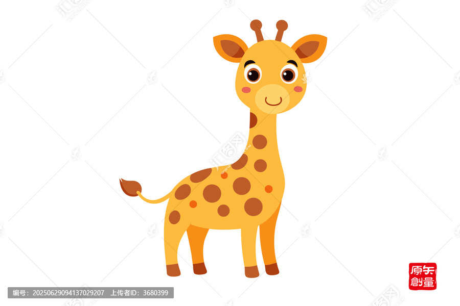 可愛(ài)卡通小長(zhǎng)頸鹿插畫(huà)