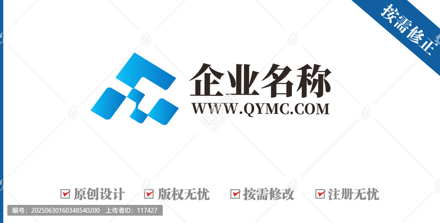 字母NF能源電子芯片logo