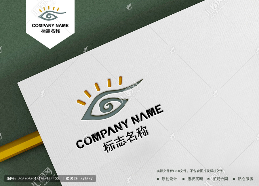 眼睛logo