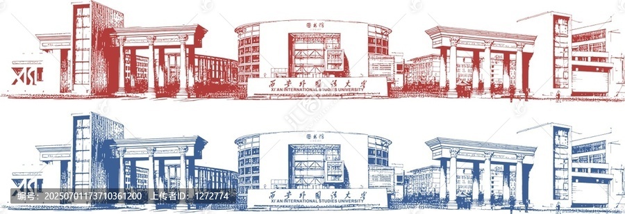 西安外國語大學校門