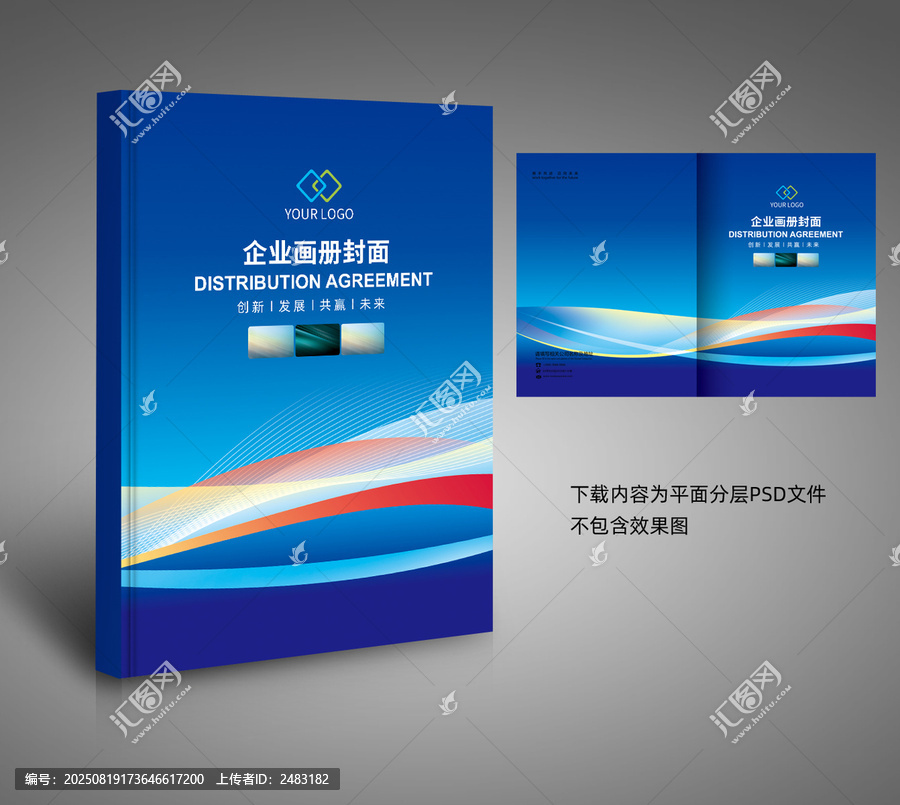 封面-匯圖網(wǎng) fosd68.com 封面