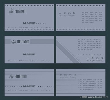 高档名片模板