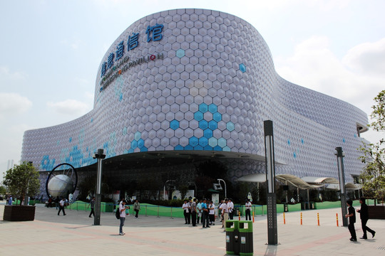 上海世博会信息通信馆